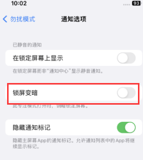 苹富锦果维修分享iPhone主屏幕壁纸显得模糊怎么办