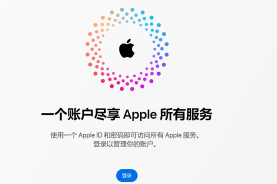 富锦iPhone维修中心分享iPhone下载应用时重复提示输入账户密码怎么办 