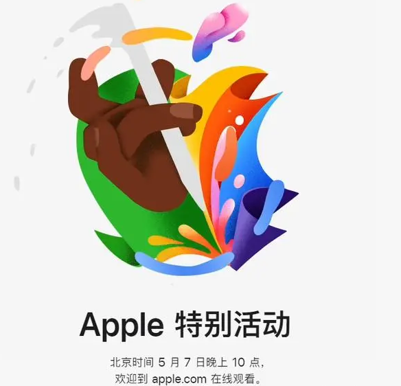 富锦富锦ipad维修服务点分享新款iPad Pro和iPad Air要来了