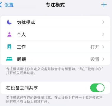 富锦iPhone维修服务分享可在指定位置自动切换锁屏墙纸 