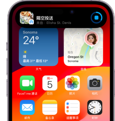 富锦apple维修服务分享两台iPhone靠近即可共享照片和视频 