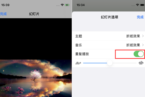 富锦苹果14维修店分享iPhone14相册视频如何循环播放