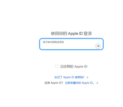 富锦苹富锦果维修网点分享iPhone如何查询序列号