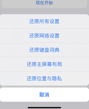 富锦apple服务站点分享iPhone上个人热点丢失了怎么办