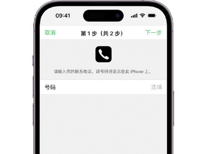 富锦apple维修店分享如何通过iCloud网页查找iPhone位置