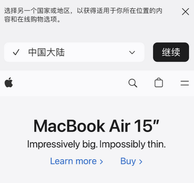 富锦apple授权维修如何将Safari浏览器中网页添加到桌面