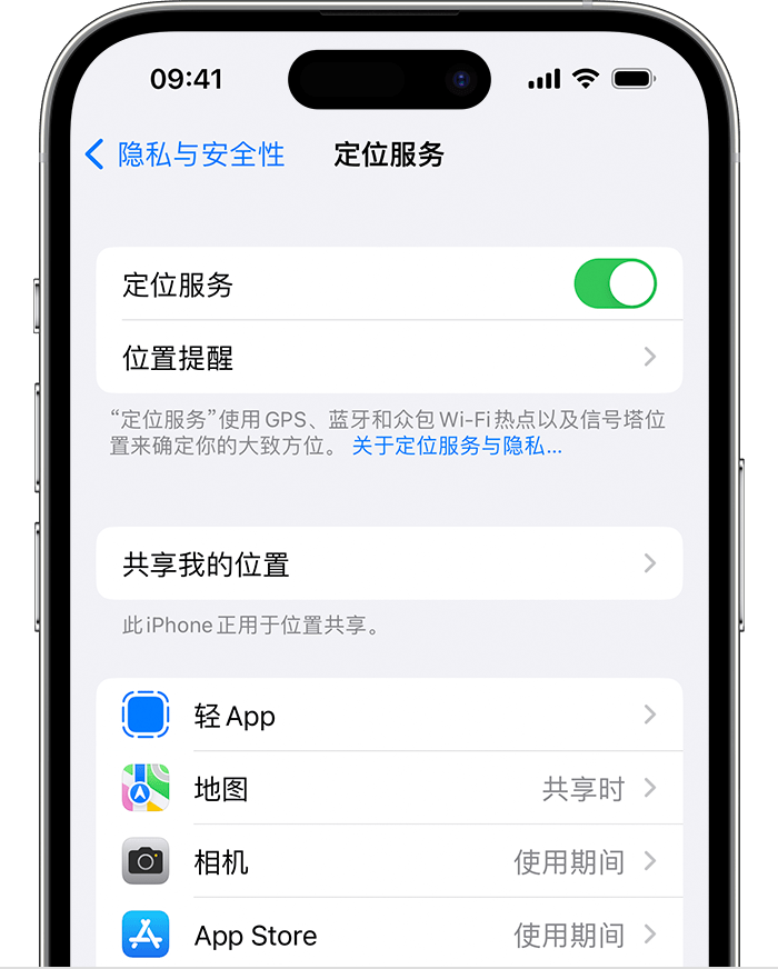 富锦苹果维修网点分享如何在iPhone上阻止个性化广告投放 