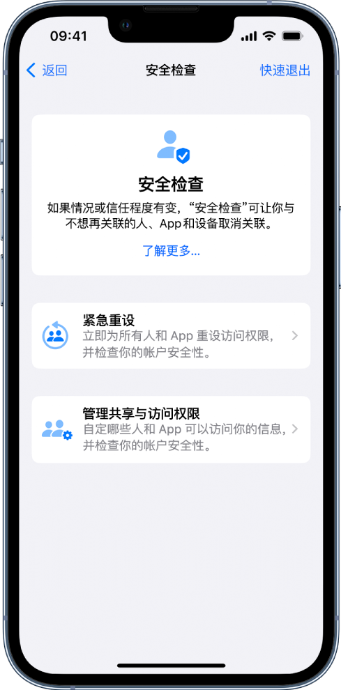 富锦苹果手机维修分享iPhone小技巧:使用