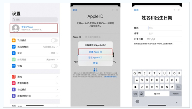 富锦苹果维修网点分享:Apple ID有什么用?新手如何注册iPhone14 ID? 