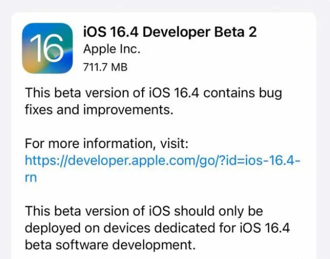 富锦苹果手机维修分享：iOS16.4 Beta2升级建议 