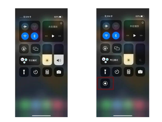 富锦苹果14维修店分享iPhone14 录屏操作方法 
