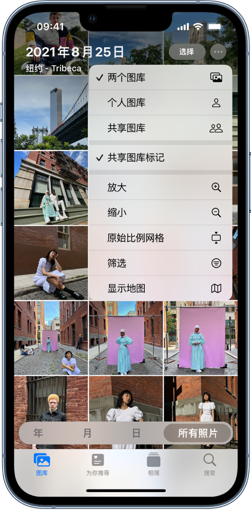 富锦苹果手机维修分享升级 iOS 16.1 后，如何设置或加入 iCloud 共享照片图库 