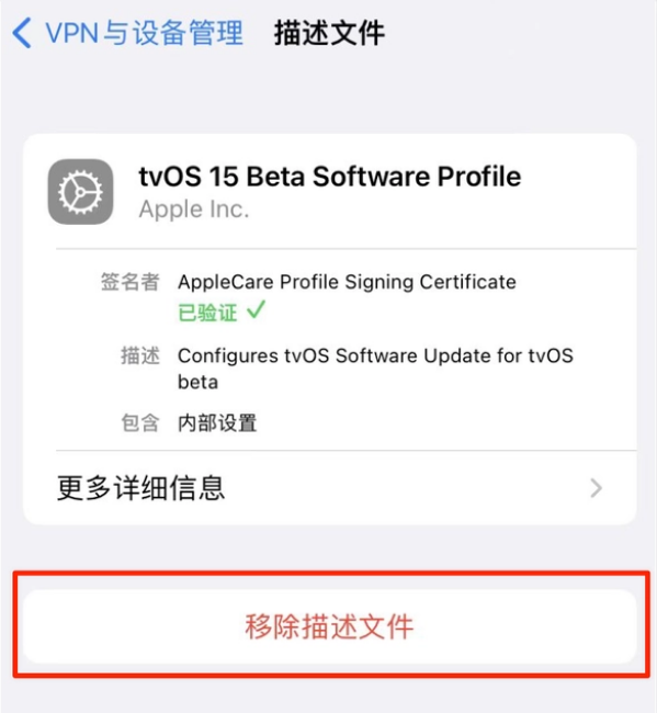 富锦苹果手机维修分享iOS 15.7.1 正式版适合养老吗 