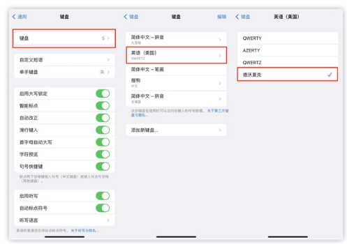 富锦苹果手机维修分享iOS 16输入法新功能：打字速度翻倍 