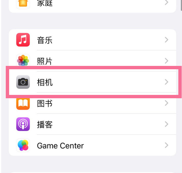 富锦苹果手机维修分享升级iOS16后iPhone自拍照片反了怎么办 