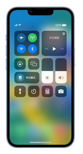 富锦苹果14维修分享 iPhone 14 个性化设置：让它成为你的专属设备 