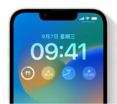 富锦苹果手机维修分享iOS16锁屏时间字体修改教程 