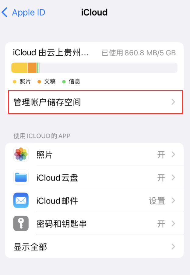 富锦苹果手机维修分享iPhone 用户福利 