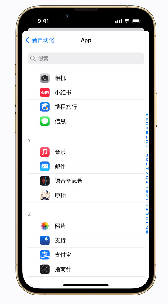 富锦苹果手机维修分享iPhone 实用小技巧 