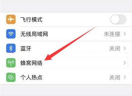 富锦苹果手机维修分享iPhone手机4G网络怎么设置成5G网络 