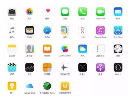 富锦苹果手机维修分享iPhone 自带 App 有哪些不为人知的优点 