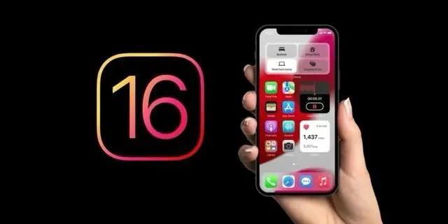 富锦苹果手机维修分享旧iPhone升级iOS 16后哪些功能不能用 