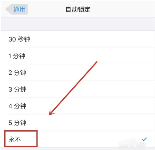 富锦苹果14维修分享iPhone 14有常亮屏功能吗 