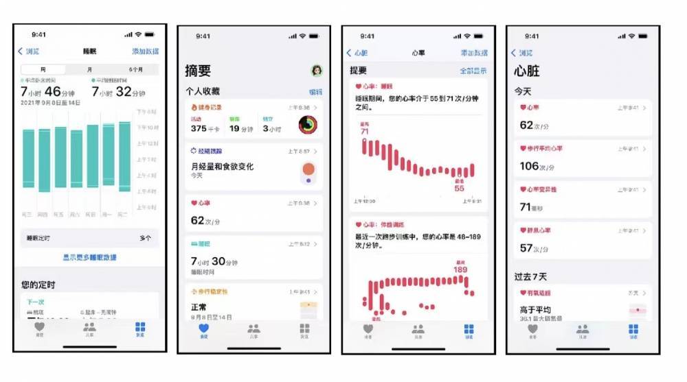 富锦苹果手机维修分享iPhone实用功能汇总 
