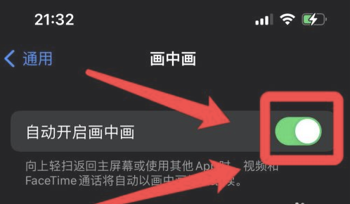 富锦苹果13维修分享iPhone 13分屏方法 