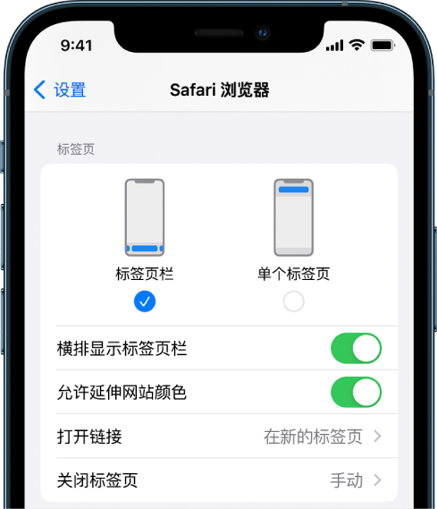 富锦苹果手机维修分享iOS 15 使用技巧 
