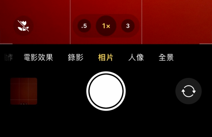 富锦苹果13维修分享 iPhone 13 Pro 系列中拍摄和控制微距照片和视频 