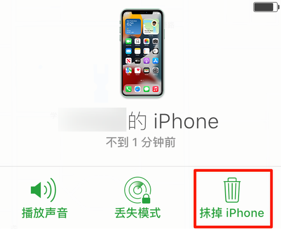 富锦苹果手机维修分享iOS 15 中值得注意的重要功能 