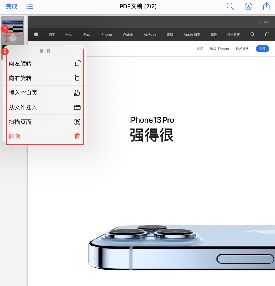 富锦苹果手机维修分享iOS 15 小技巧 