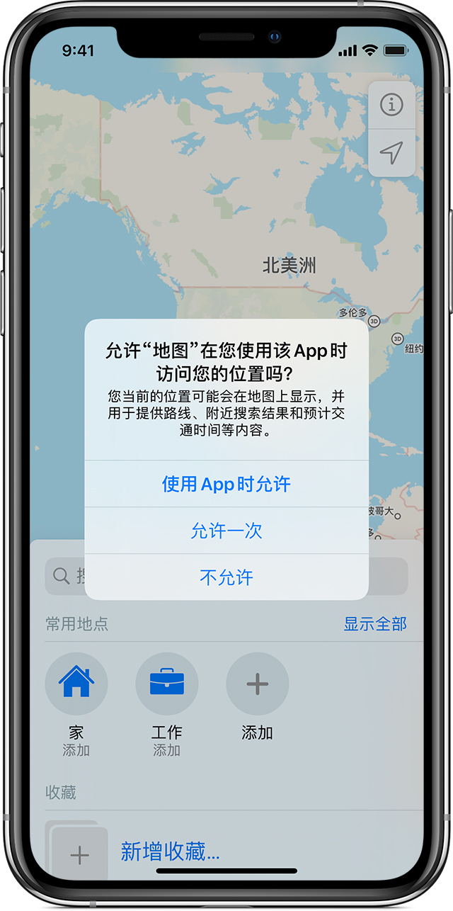 富锦苹果手机维修分享iOS 15 使用技巧 