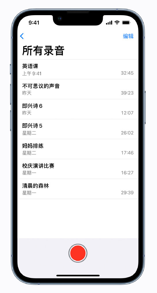 富锦苹果手机维修分享最新屏蔽 iOS 16 更新描述文件已发布 