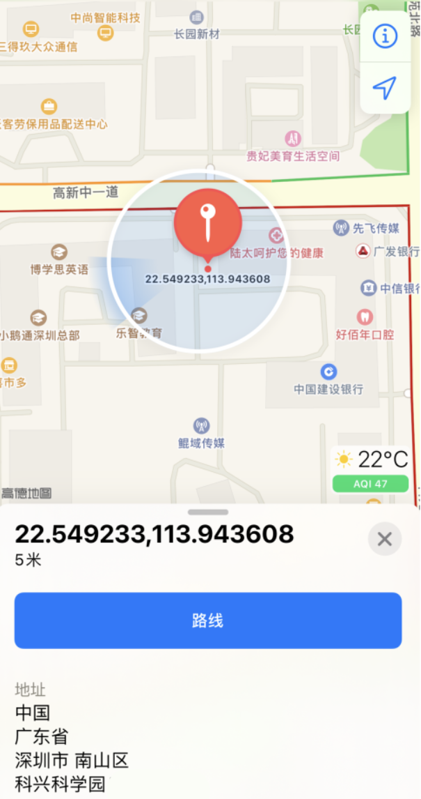 富锦苹果手机维修分享iPhone 小技巧 
