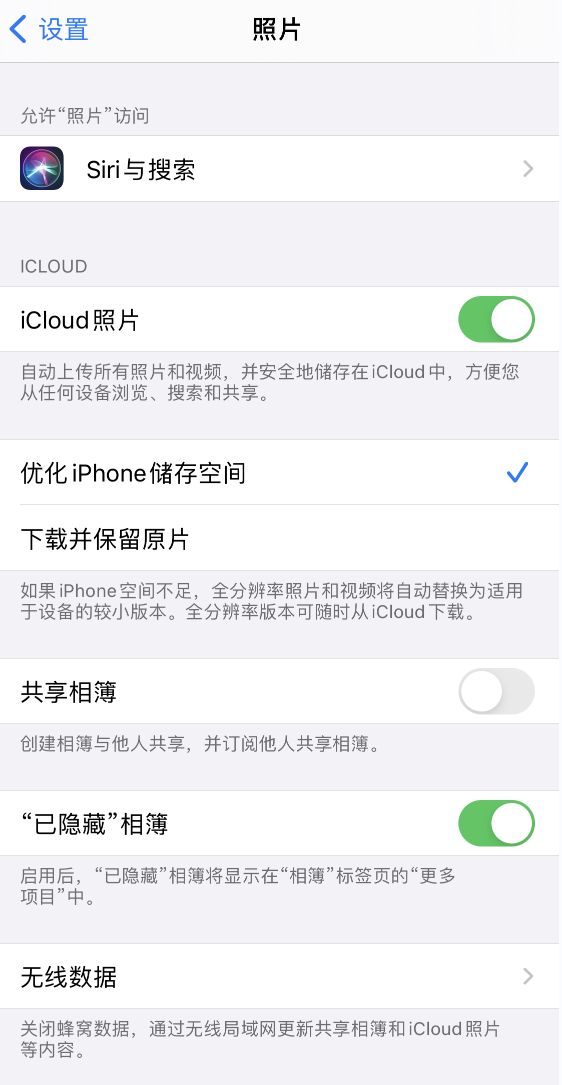 富锦苹果13维修分享iPhone 13 打开照片时先模糊后清晰是什么原因 