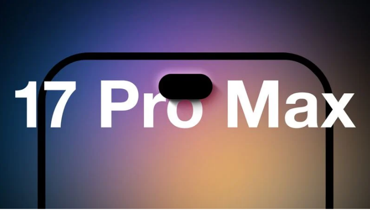 富锦苹果手机维修分享12GB RAM升级将仅限于 iPhone 17 Pro Max 