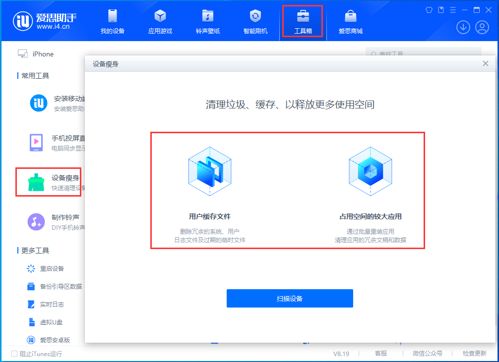 富锦苹果手机维修分享关于iPhone存储空间的一些疑问 