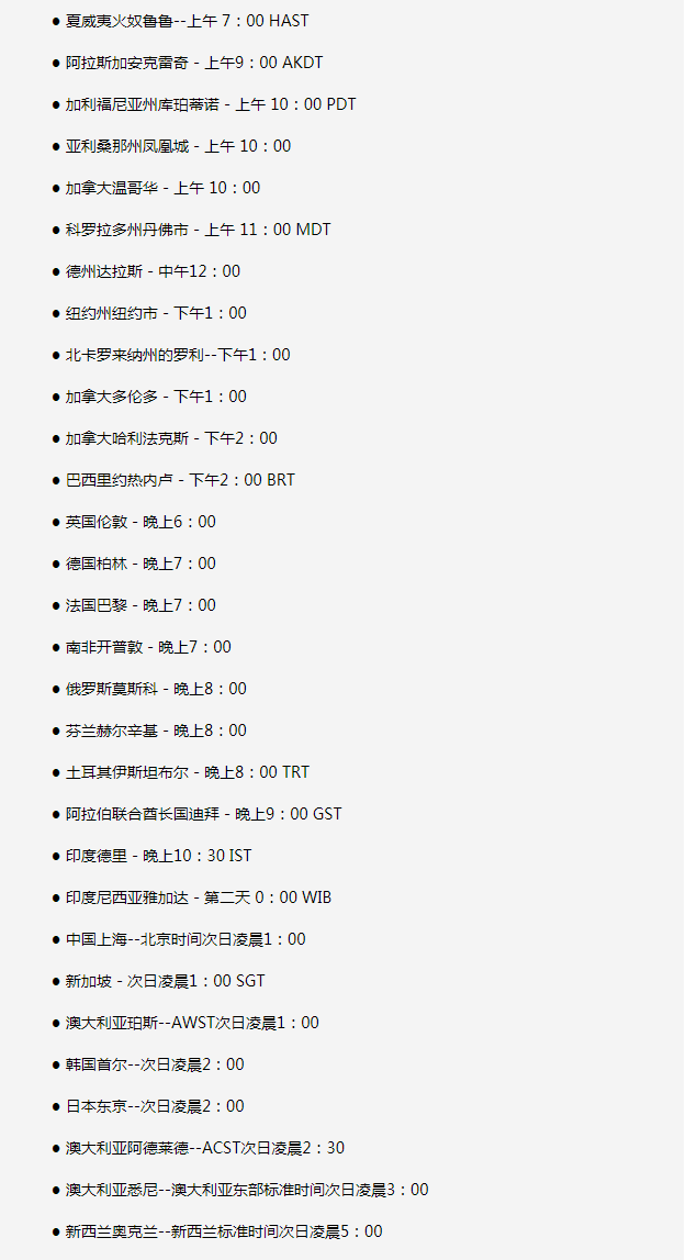 富锦苹果手机维修分享如何在线观看苹果的iPhone 13发布会 