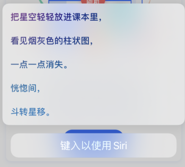 富锦苹果手机维修分享iPhone 新技巧 