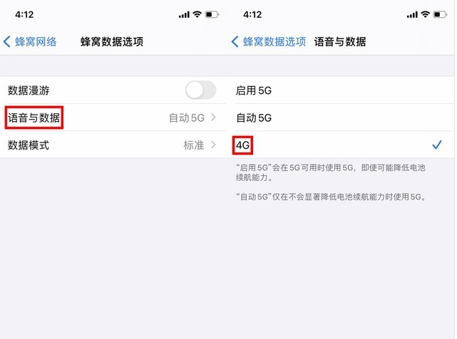 富锦苹果手机维修分享iPhone使用5G更耗电吗 