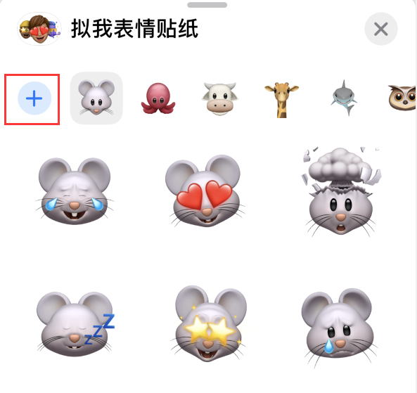 富锦苹果手机维修分享iPhone 12 小技巧 