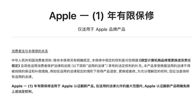 富锦苹果手机维修分享苹果官翻机值得选购吗 