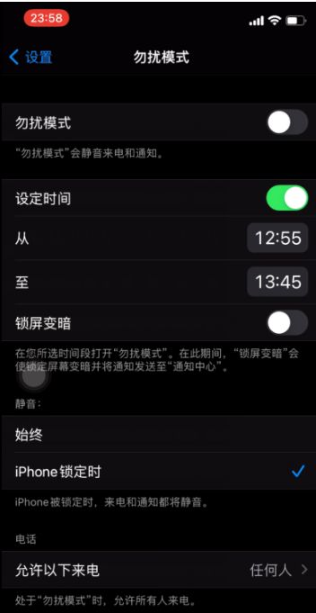 富锦苹果手机维修分享如何使用iPhone能更好的保护个人隐私 
