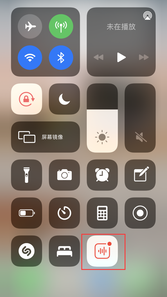 富锦苹果手机维修分享iOS 14 隐藏功能 