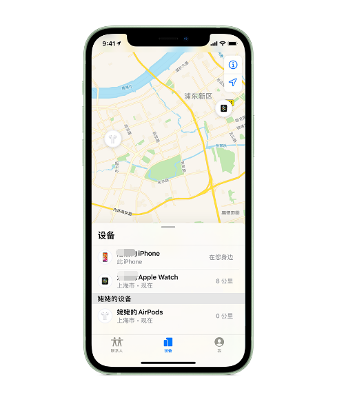 富锦苹果手机维修分享iPhone “家人共享”功能 