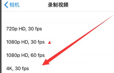 富锦苹果手机维修分享iPhone12拍视频闪屏怎么办 