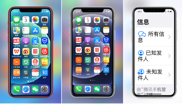 富锦苹果手机维修分享iPhone12老人模式如何开启 