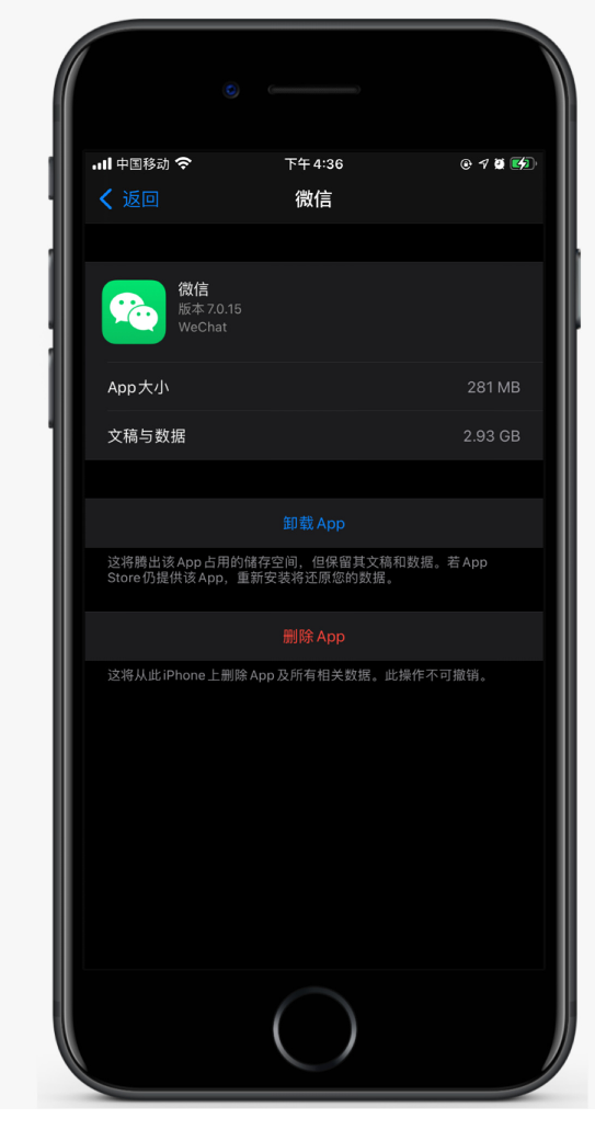 富锦苹果手机维修分享如何清理 iPhone12中的「其他」 